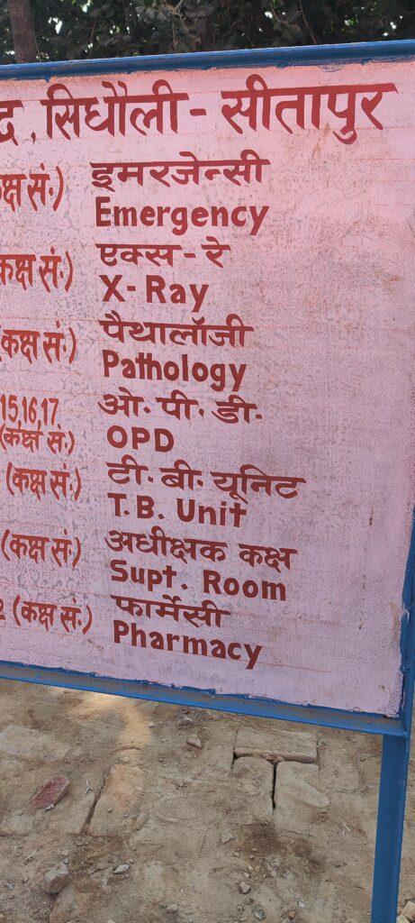 One Billion Tests: Turning India’s Diagnostic Boom into Public Health Intelligence